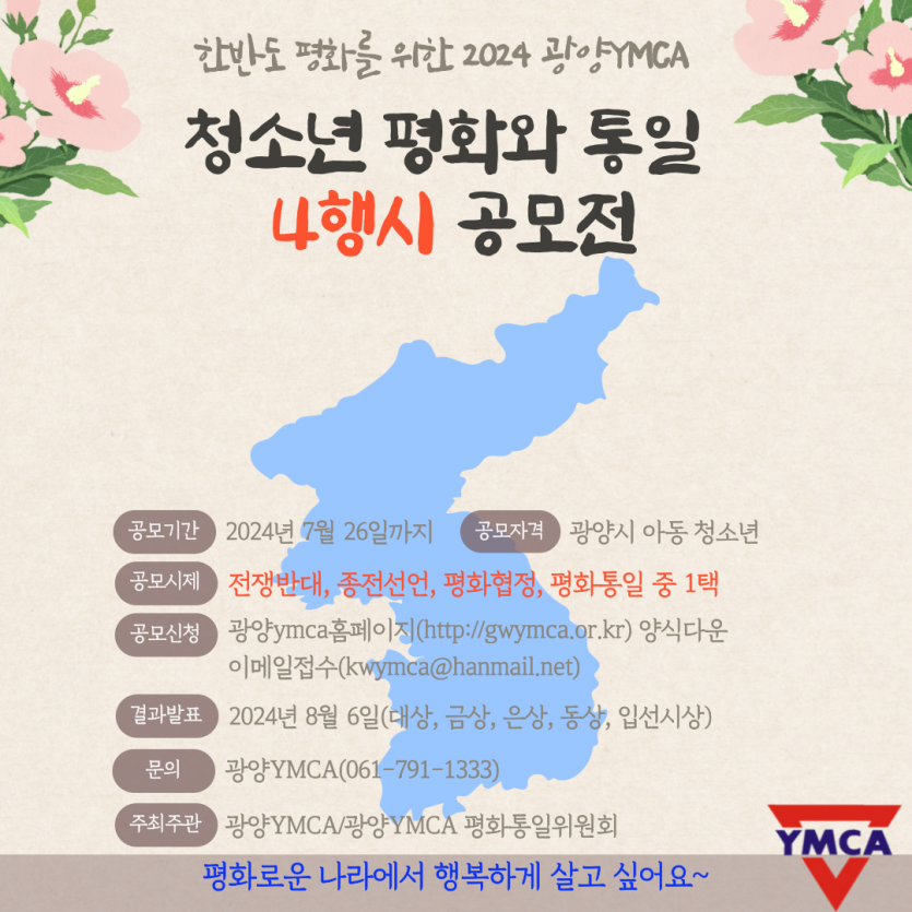 76f4ede41d64cd62feda955376dc70bb_1719908679_1646.png